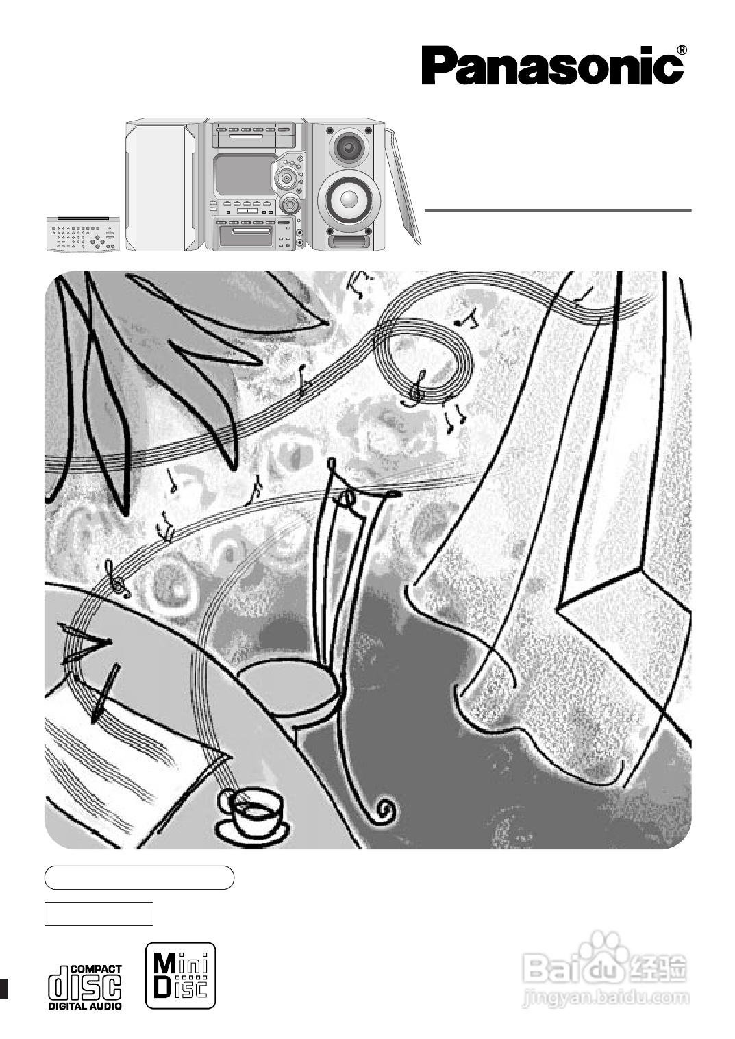 Panasonic SC-PM70MD组合音响说明书:[1]