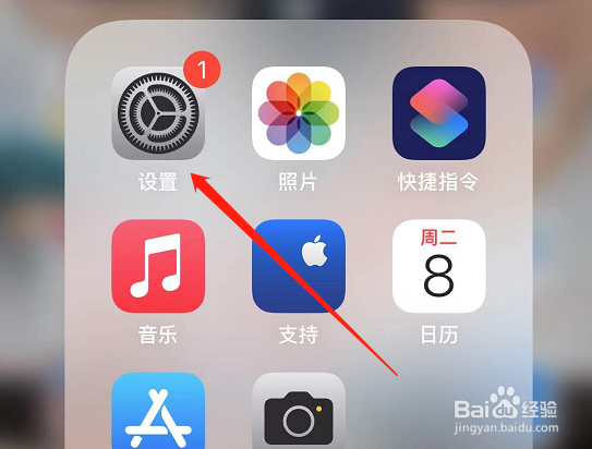 苹果手机没信号