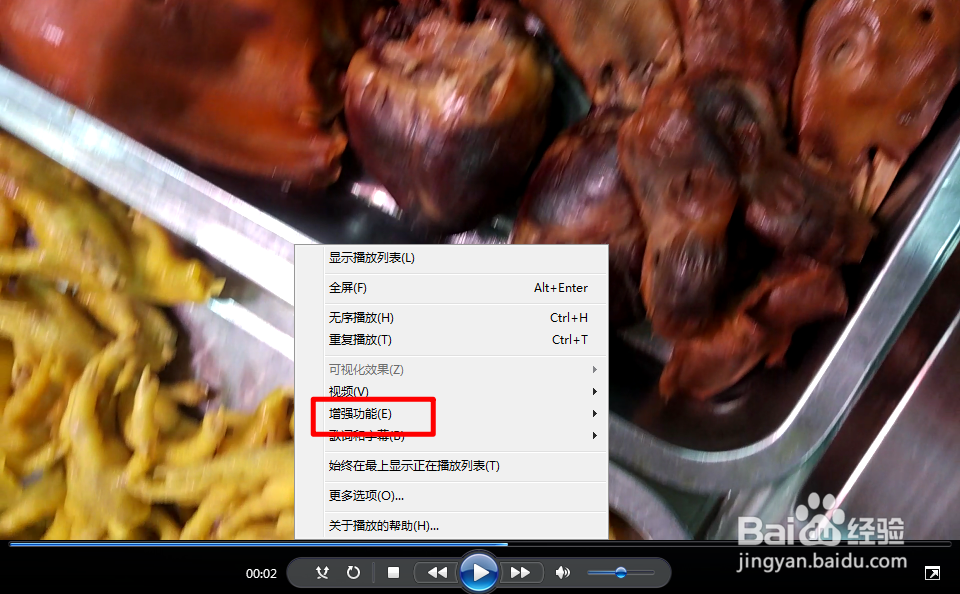 如何在windows media player中实现慢速播放