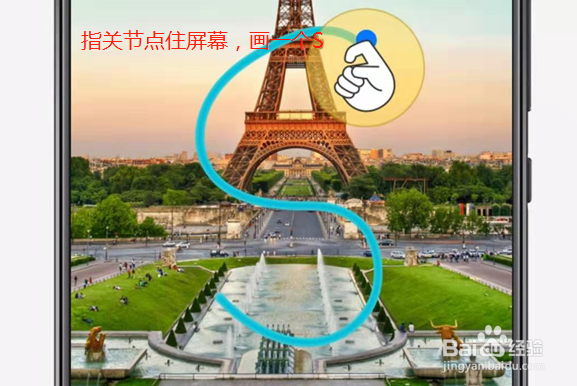 华为荣耀手机如何截屏