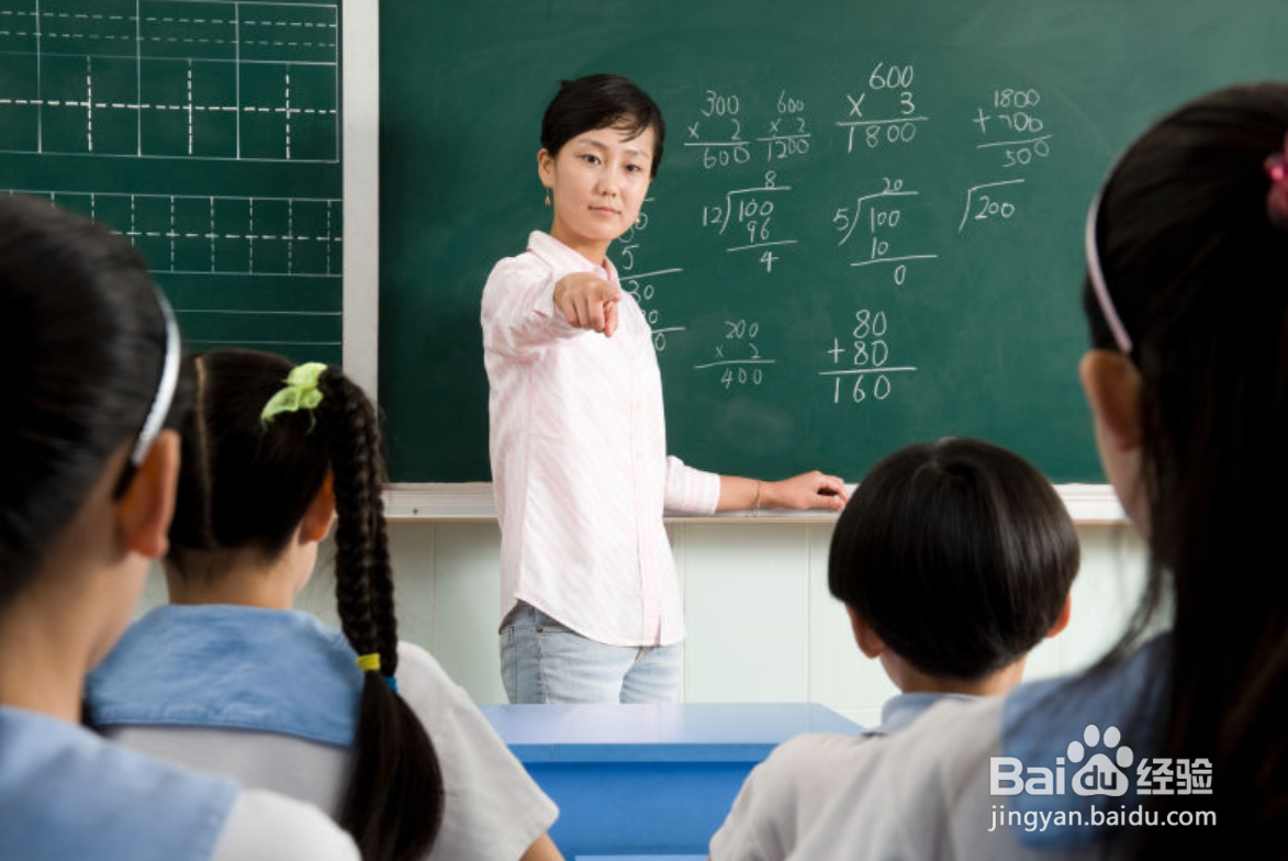 老师让学生摔手机犯法么