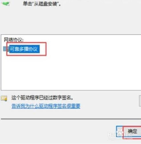 Win10自带浏览器打不开网页怎么办？