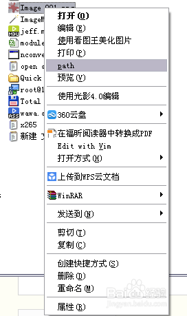 windows命令行永久增加环境变量