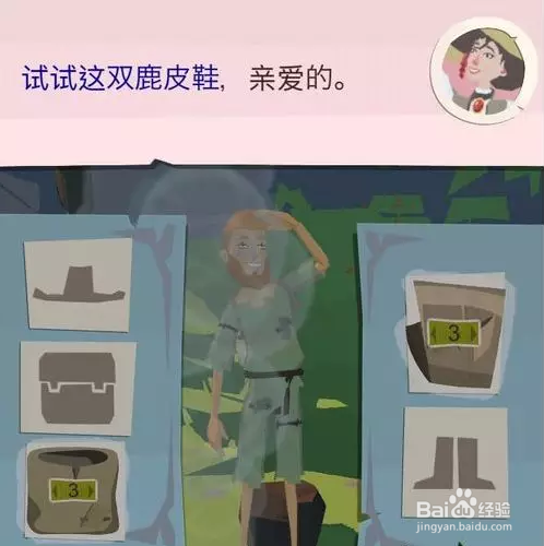 边境之旅怎么玩,边境之旅新手攻略技巧