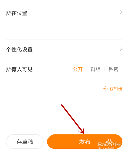 快手视频怎么添加字幕