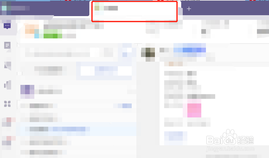 拼多多工作台怎么登录多个店铺账号