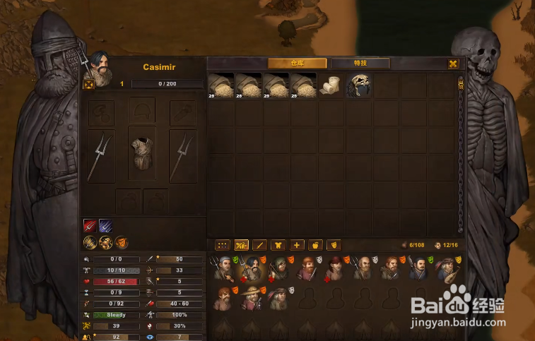 战场兄弟如何做领主