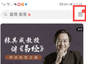 手机自动播放音乐怎么回事