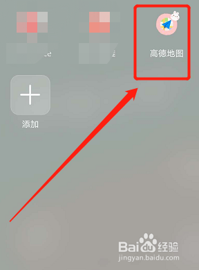 如何在高德地图上查找充电地图？