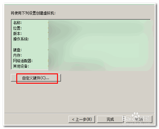 Centos7怎么安装