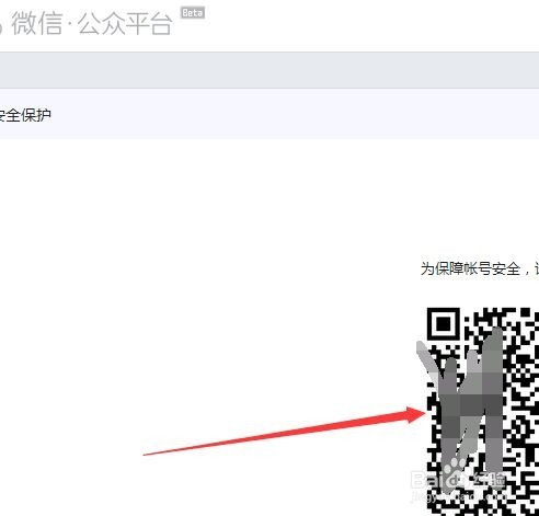 微信公众号怎么发表文章发布图文