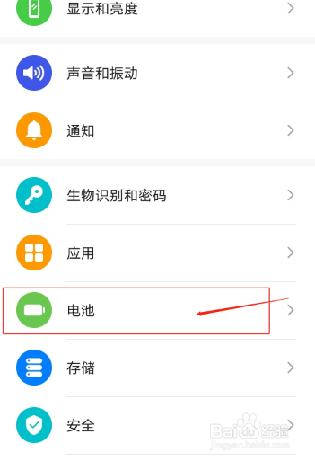 华为可以反向充电么