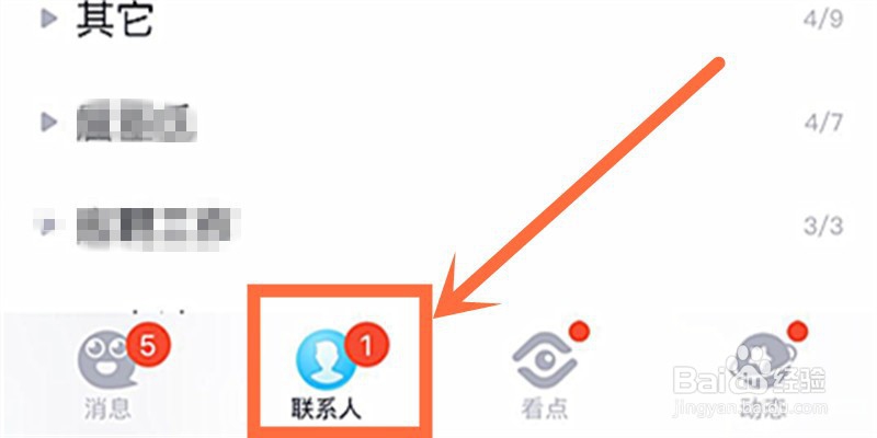 苹果手机照片怎么传到电脑