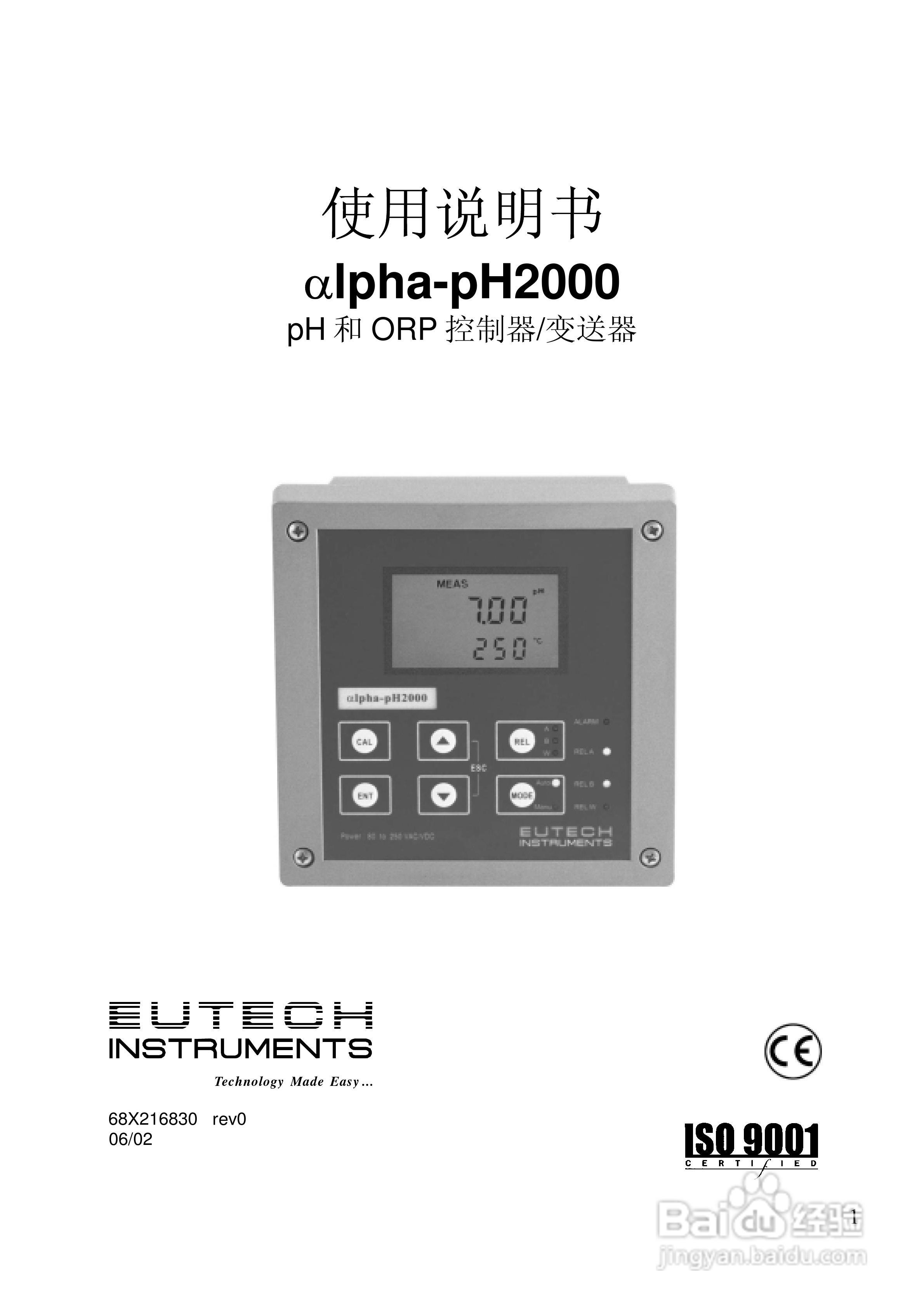 ABB DCS400直流调速器中文使用手册:[10]