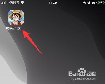 航海王燃烧意志鹰眼怎么加点