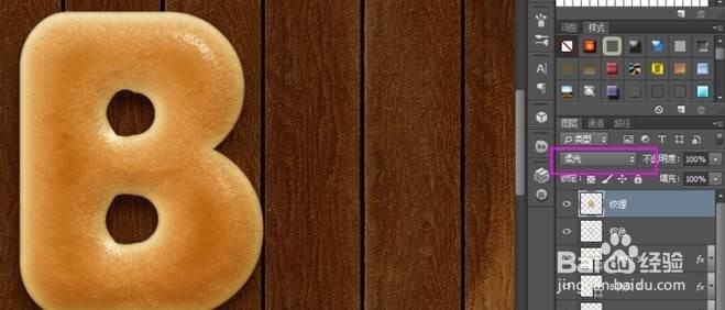 如何制作美味可口的面包圈字体