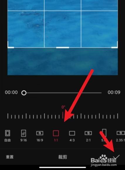 剪映怎么裁剪视频尺寸