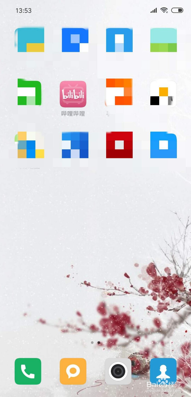 哔哩哔哩如何开启定时停止播放