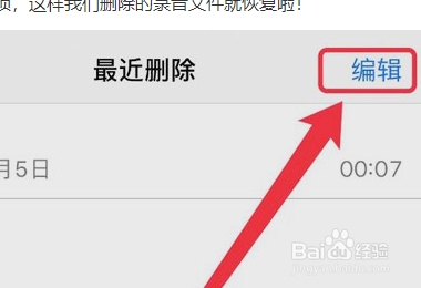 两部苹果手机用一个id帐号怎么关闭同步