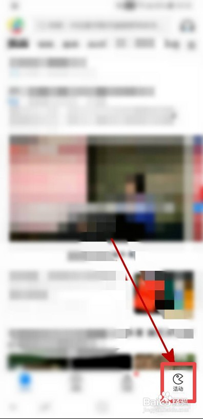 腾讯新闻怎样设置个人性别