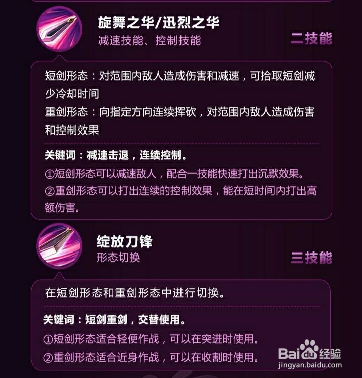 王者荣耀花木兰玩法