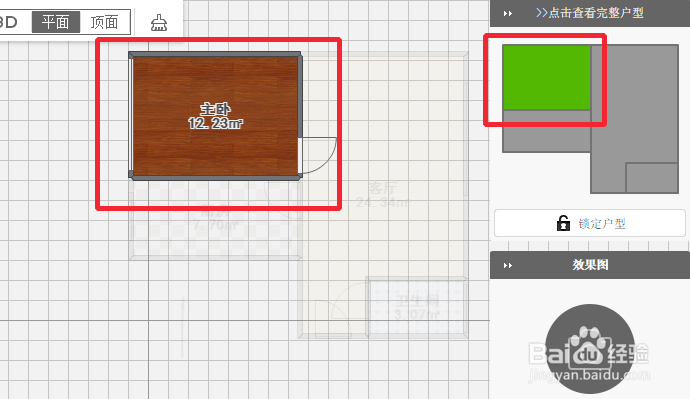 装修设计如何高效应用爱福窝样板间
