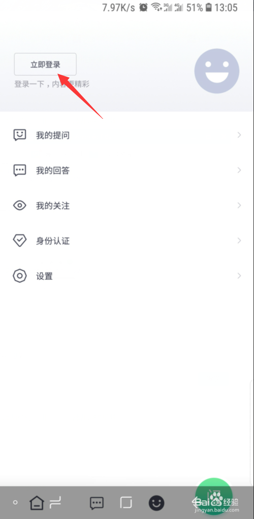 百度秒搭APP怎么下载与使用。