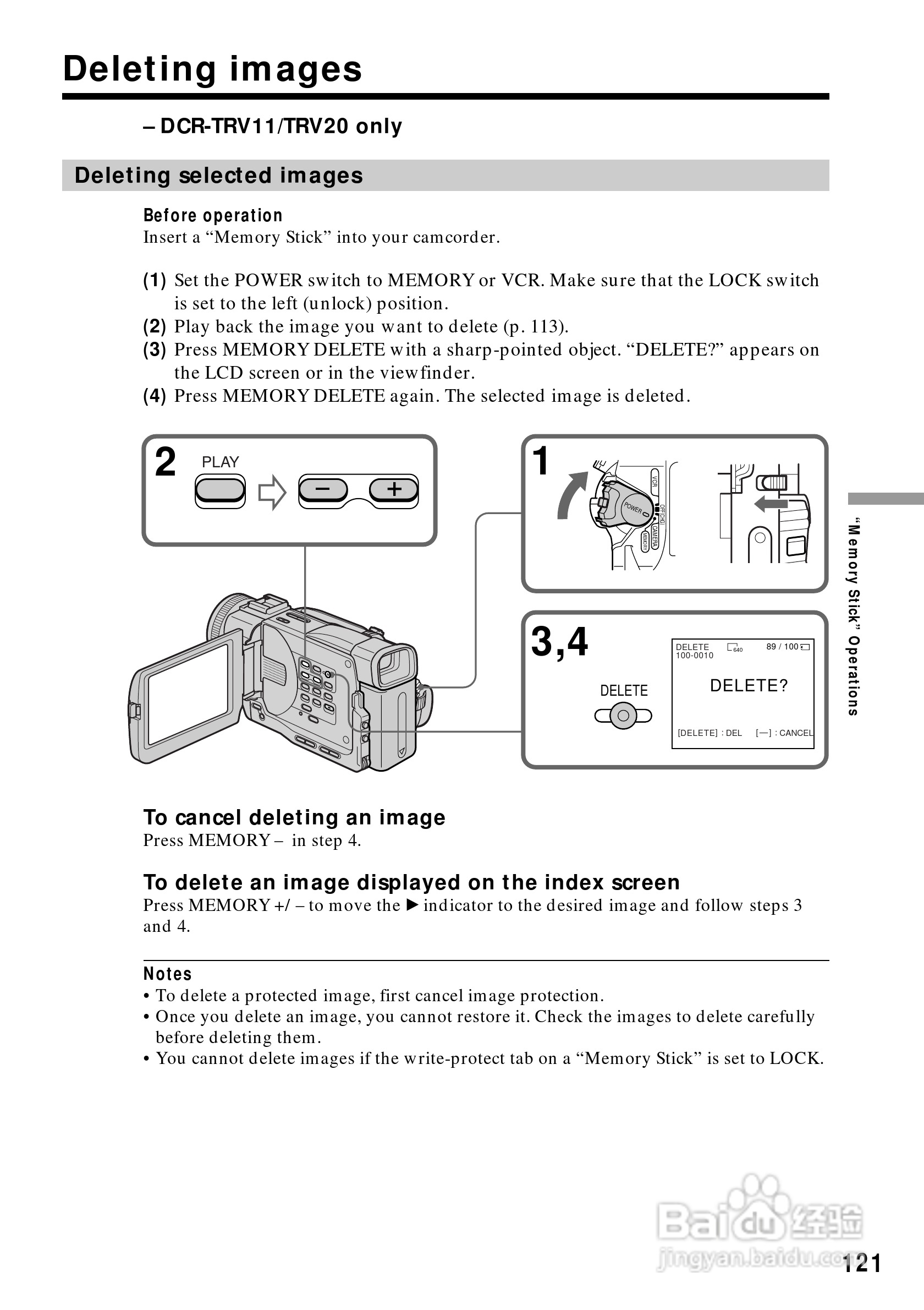 索尼DCR-TRV6数码摄像机说明书:[13]