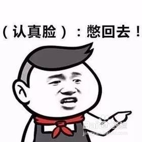 怎样去掉抬头纹