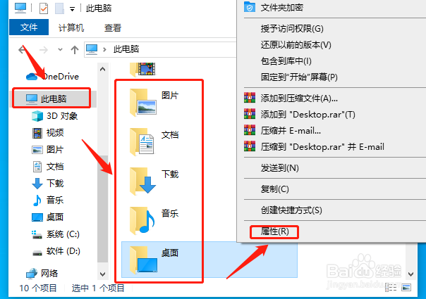 win10电脑开机慢怎么解决？