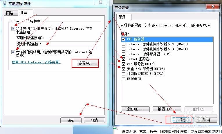 TP TL-WR823N 模拟AP配置失败的解决方法私藏