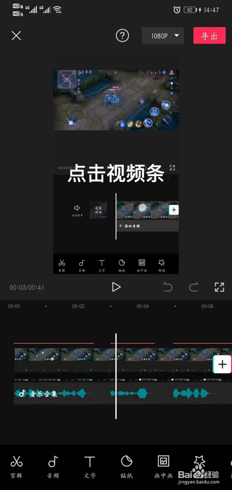 剪映怎么让封面停留十秒钟