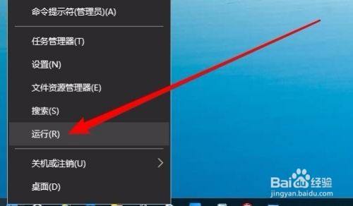 Win10系统IP地址冲突如何解决