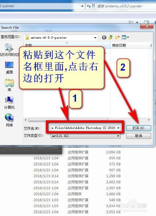 如何下载最新版本PS(Adobe Photoshop CC 2018)
