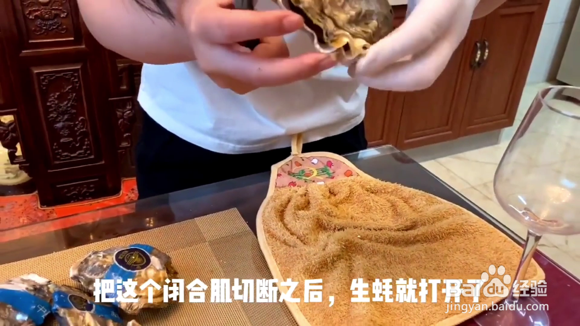 如何优雅的开乳山生蚝？