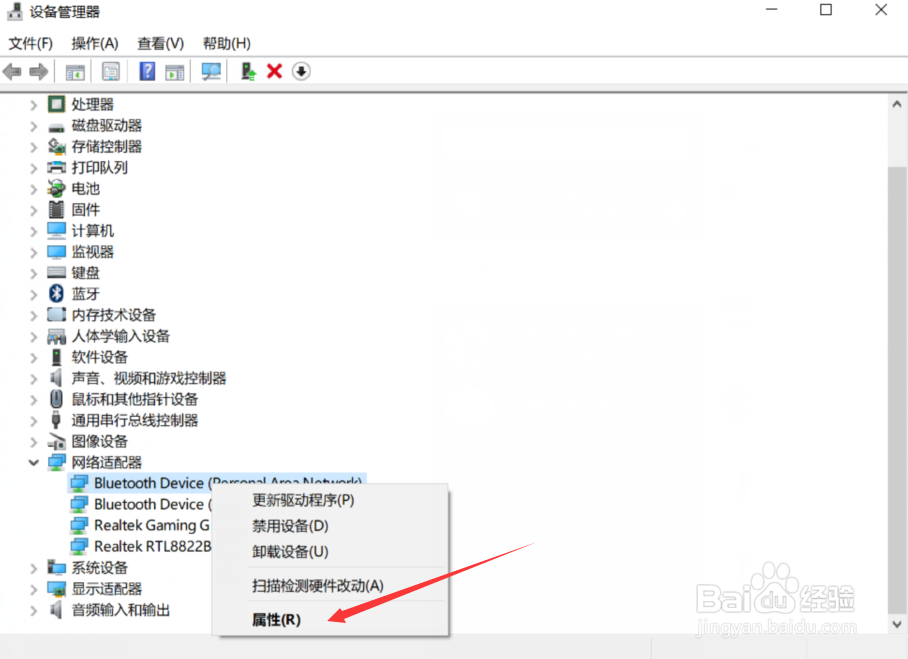win10网络不好怎么办?win10经常断网解决办法!