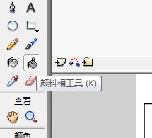 flash绘制秋天的树木背景
