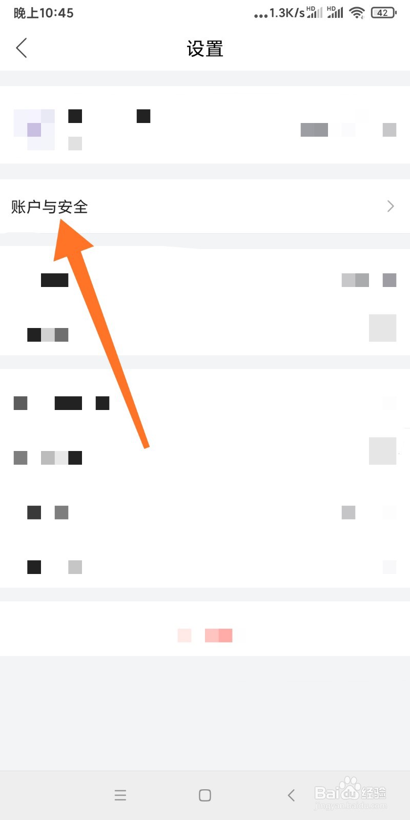 唯品会如何开启数字支付密码