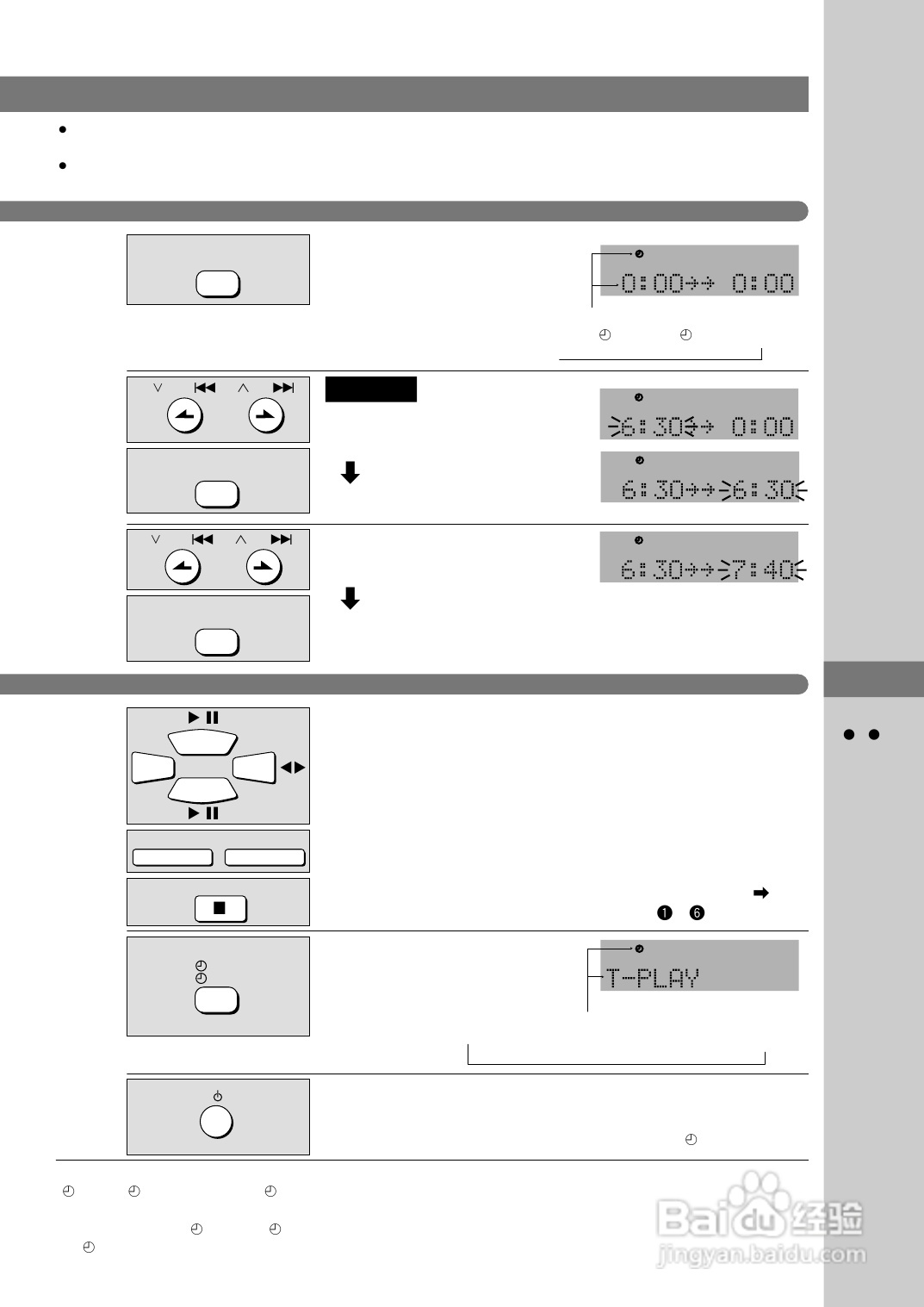 Panasonic SC-PM57MD组合音响使用说明书:[3]