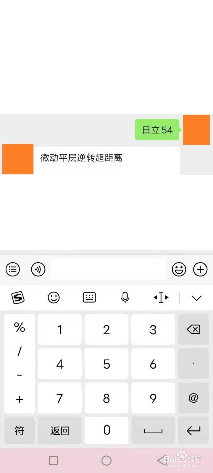 日立电梯故障码怎么查询