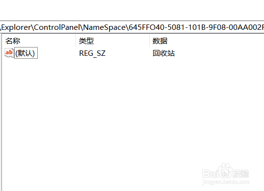 电脑误删的文件怎么恢复