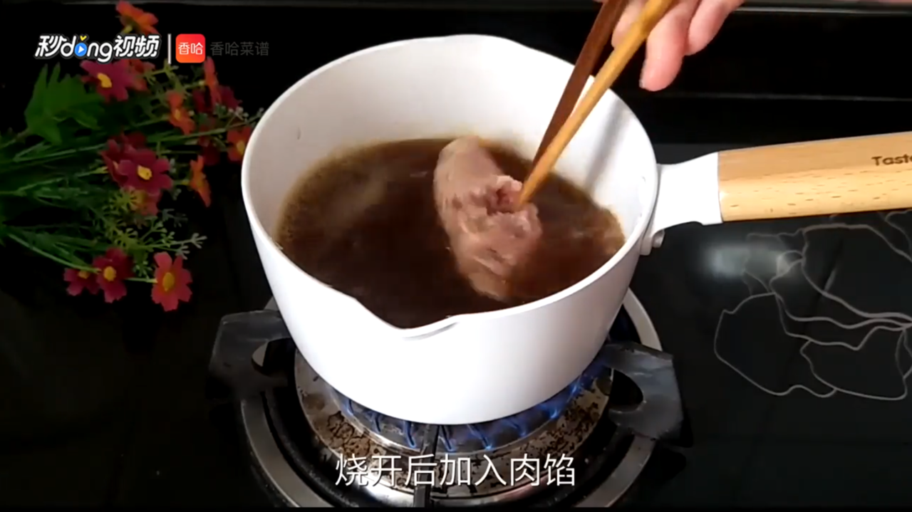 小锅米线 怎么做