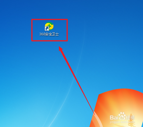 360安全卫士怎么开启主界面缩放功能