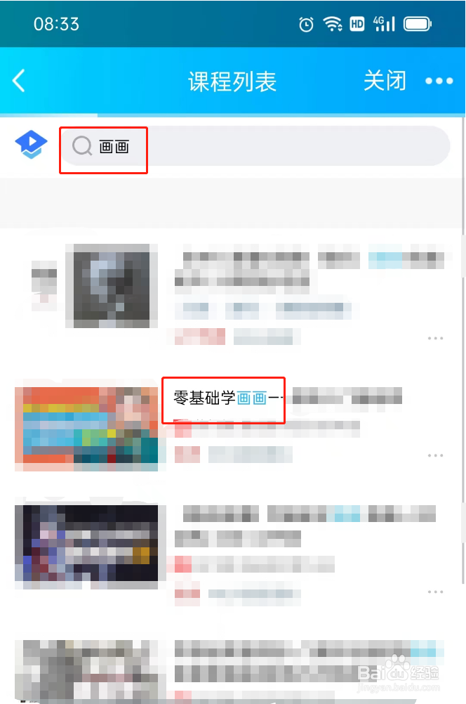 小孩怎么学画画