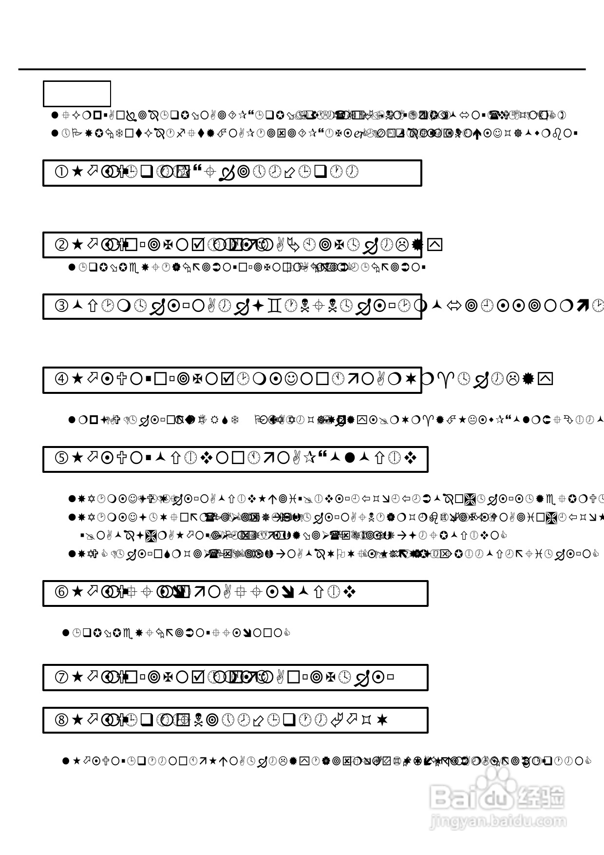 声宝DV-360型DVD播放机说明书:[1]