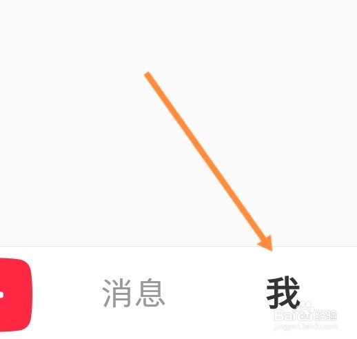 小红书如何开启赞和收藏