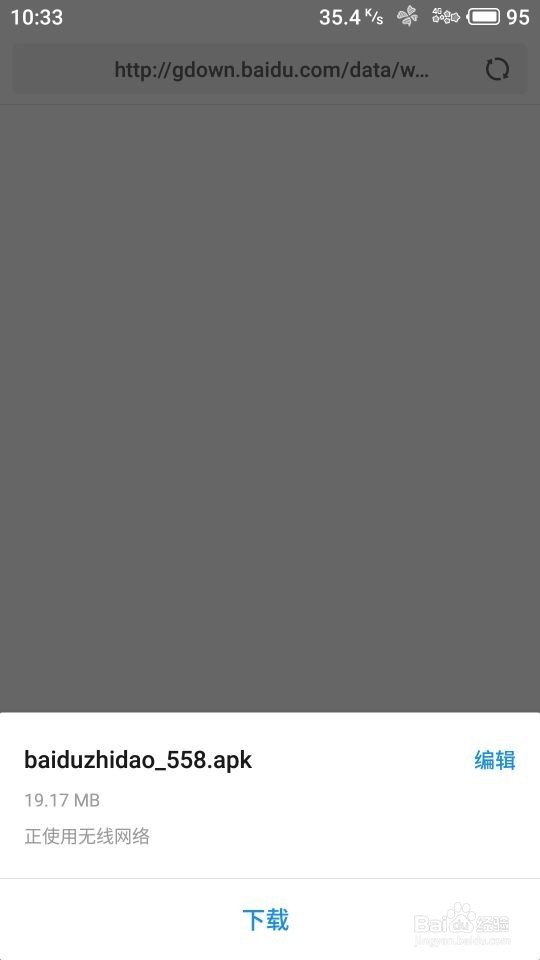 手机浏览器怎么下载保存文件到指定文件夹