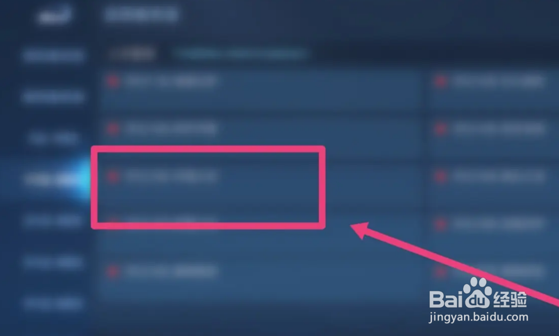 王者荣耀微信区怎么改战区
