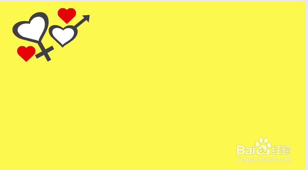 男女平等手抄报