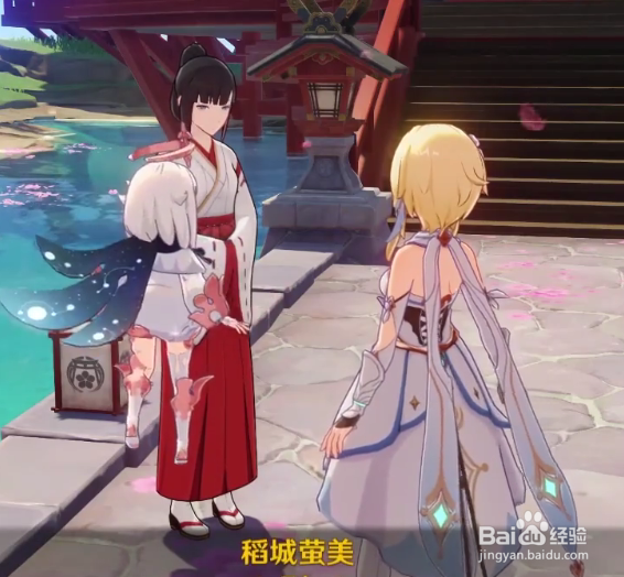原神留念镜怎么获得